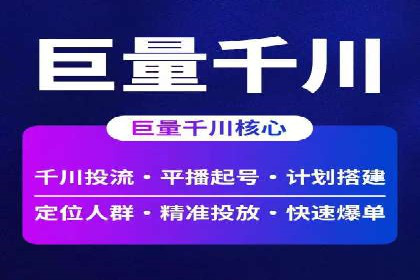 信息流开户返点案例分享：轻松赚取高额返利的实战经验