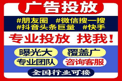 抖音信息流广告在时尚行业的应用及效果解析