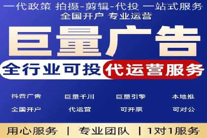 百度竞价托管运营的实战经验分享